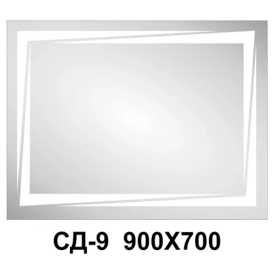 Cайт компанії Аква-Дім::Дзеркало світлодіодне СД-9 900/700