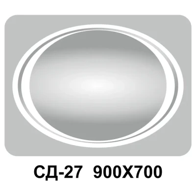 Cайт компанії Аква-Дім::Дзеркало світлодіодне СД-27 900/700