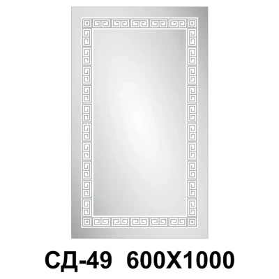 Cайт компанії Аква-Дім::Дзеркало світлодіодне СД-49 600/1100 кн