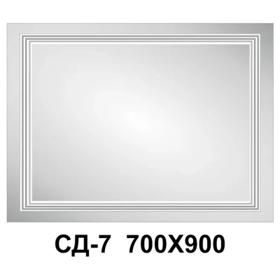 Cайт компанії Аква-Дім::Дзеркало світлодіодне СД-7 700/900 кн
