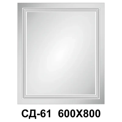 Cайт компанії Аква-Дім::Дзеркало світлодіодне СД-61 600/800 кн