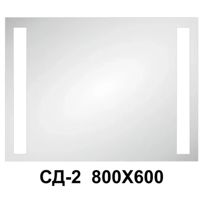 Cайт компанії Аква-Дім::Дзеркало світлодіодне сенсор СД-2 800/600 (с 2)
