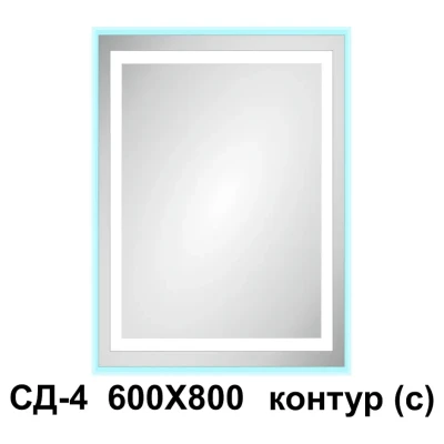 Cайт компанії Аква-Дім::Дзеркало світлодіодне сенсор СД-4 /2 600/800 контур (с)