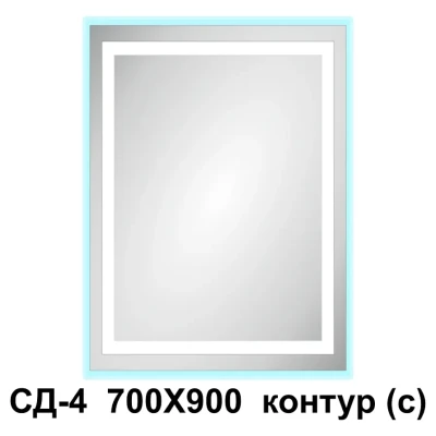 Cайт компанії Аква-Дім::Дзеркало світлодіодне сенсор СД-4 700/900 контур (с)