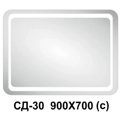 Cайт компанії Аква-Дім::Дзеркало світлодіодне сенсор СД-30/2 900/700 (с)