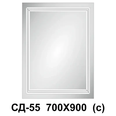 Cайт компанії Аква-Дім::Дзеркало світлодіодне сенсор СД-55 700/900 (с)
